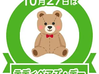 くまもん かなｗ