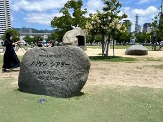 バイク、希望ナンバー制開始