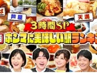 レシピ公開する有名シェフは一流の証