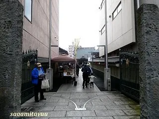 武者行列のスタート会場となった「法要山浄…