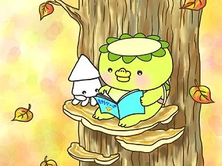 読書の日