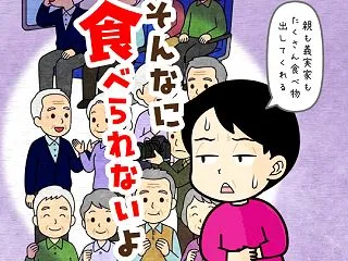 豪華バスツアーを見ていると