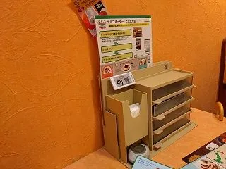 サイゼリヤ パピオスあかし店 
