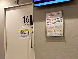★大学病院はいつも通り混んでいました