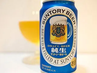 サントリー生ビール〈純生〉