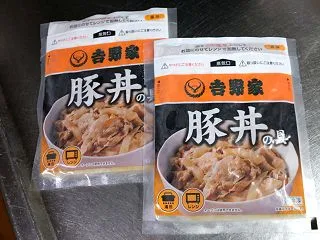ウチ食べしま専科：吉野家豚丼の具（冷凍）…