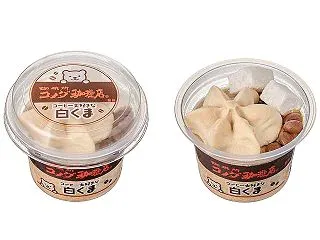 セブンイレブンで「コメダ珈琲店 コーヒー…