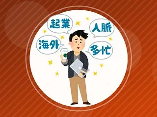 【就活】早慶 2019年卒 なんJ就活部