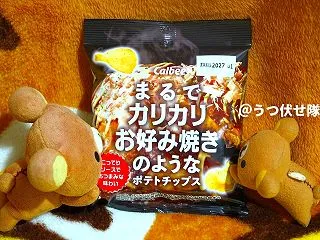 見つからないように