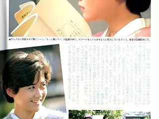 ユッコ 今日は何の日？「読書の日」