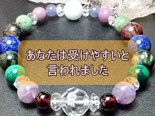 占いも霊媒師も間違えることがある、大切な…