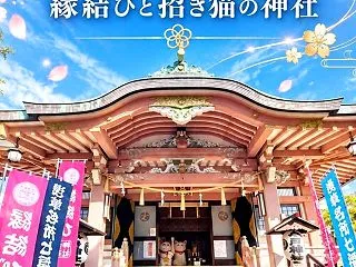 浅草・今戸神社へ♡ 縁結びと招き猫の神社