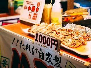 不安に値段がつく瞬間