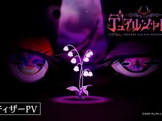 オリジナルのキャラクター&ストー…