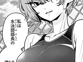 【100カノ】まずい こいつかなり上位の…
