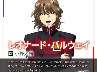 【ガンダムSEED】綺麗な目をしてるでし…
