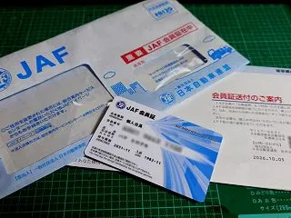 JAFカード