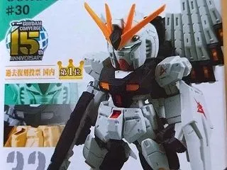 第2902回【FW GUNDAM CON…