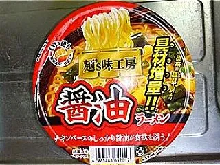 麺のスナオシ 麺’s味工房 醤油ラーメン
