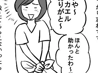 「守護さんの声」と「エゴの声」の見分け方