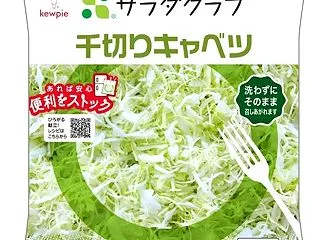 「カット野菜が40％値上げ」でも買い続け…