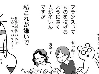 投げるのはキッスだけにして