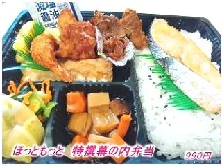余命あと1か月？ 退院延期と今後の事 姪…