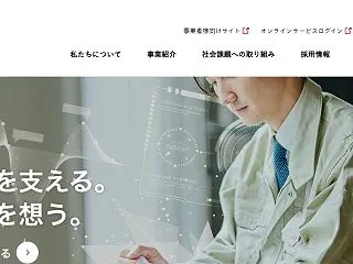 ジャパンホームシールド（667A）IPO…