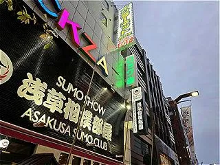 浅草ロック座の巻。