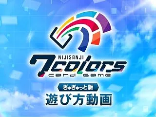 【必見】にじさんじ公式のカードゲームが熱…