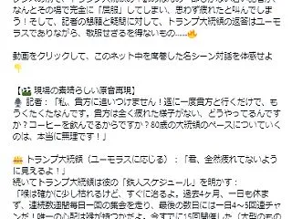 『習近平政権が日本企業の中国離れに慌ては…
