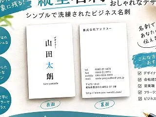 縦型名刺のおしゃれなデザイン！シンプルで…