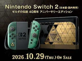 2026年10月5週発売の新作、「Nin…