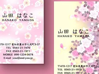 華やかな花柄が美しい！上品でかわいい縦型…
