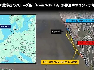ドイツで離岸後のクルーズ船「Mein S…