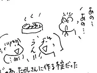 お昼ご飯