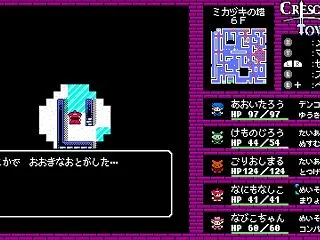 ちゃんとヒントを見つけないと謎が解けない…