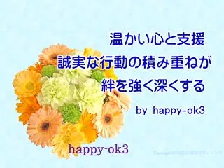 努力＆チャイルドシート注意＆炎鵬の結婚＆…