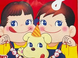 【ミルキーはママの味】モノレール千葉港ヤ…