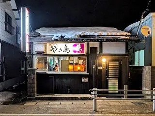 存在しない青春の温もりを、雪国の赤提灯に…