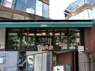 定休日のお知らせと来店予約について