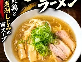 【松江】東本町の鶏料理店『地鶏鍋 かどや…
