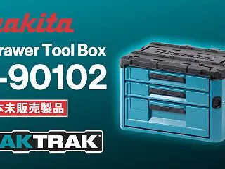 Makita T-90118 MAKTR…