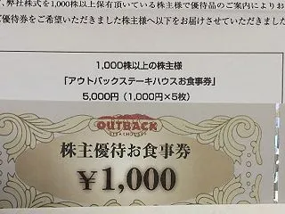 オーエムツーネットワーク