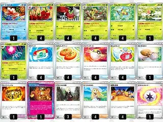 おまつりおんど【デッキコード】bfFkF…