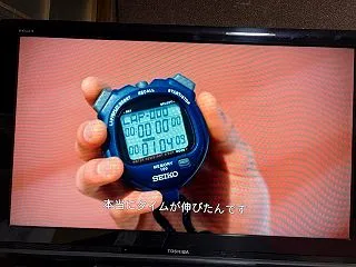 「タイムが伸びた」は間違い？ 『俺たちの…