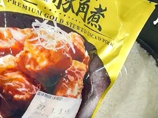 【セブン購入品 】またまた！Thread…