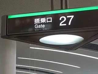 10/27のリーディングメッセージ
