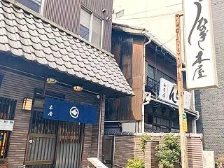 『うなぎ 木屋』（その２）
