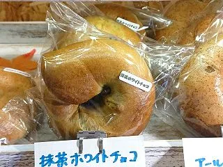 今日の日替わりベーグルは（２７日